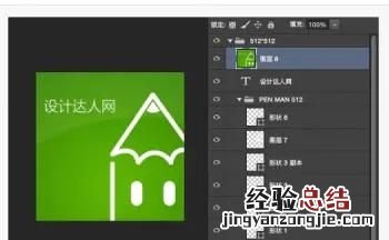 苹果电脑ps常用快捷键一览表 ps软件常用快捷键有哪些