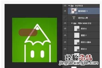苹果电脑ps常用快捷键一览表 ps软件常用快捷键有哪些