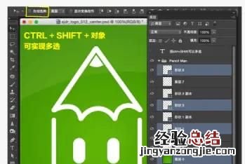 苹果电脑ps常用快捷键一览表 ps软件常用快捷键有哪些