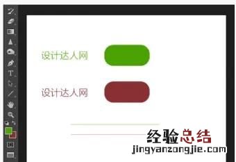 苹果电脑ps常用快捷键一览表 ps软件常用快捷键有哪些