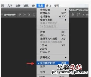 苹果电脑ps常用快捷键一览表 ps软件常用快捷键有哪些