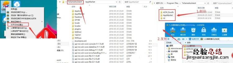 腾讯手游模拟器刺激战场注册限制