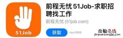 怎样找份工作,想找份兼职工作