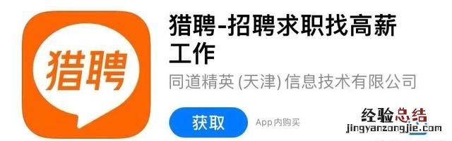 怎样找份工作,想找份兼职工作