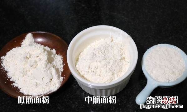 高筋面粉和低筋面粉有什么区别