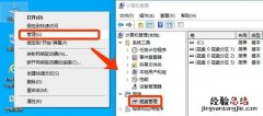 windows10系统怎么分盘