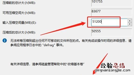 windows10系统怎么分盘