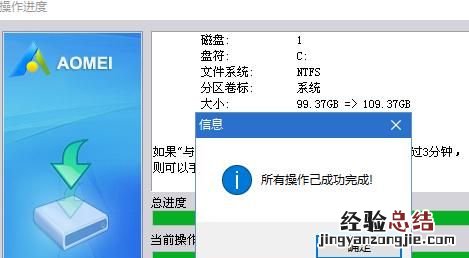 windows10系统怎么分盘