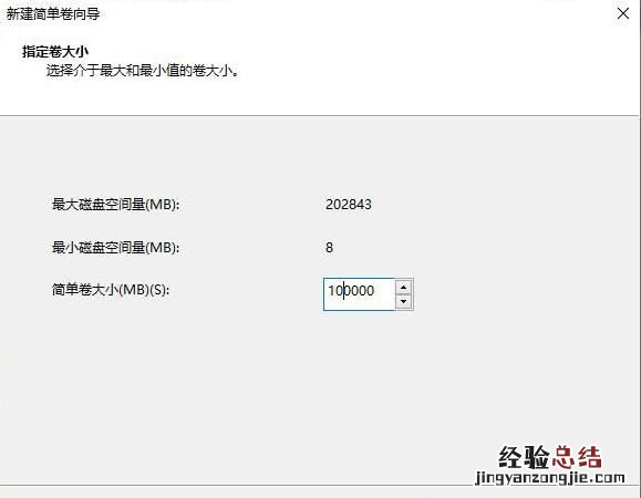 windows10系统怎么分盘