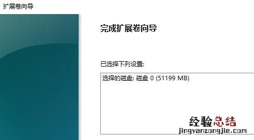 windows10系统怎么分盘