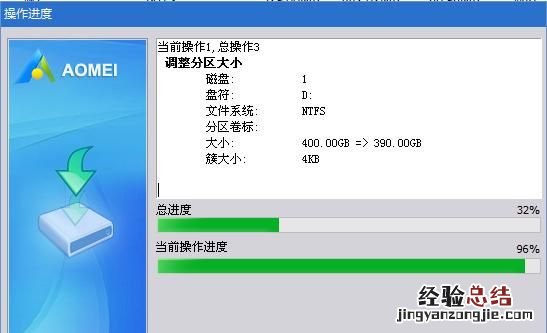 windows10系统怎么分盘