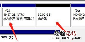 windows10系统怎么分盘