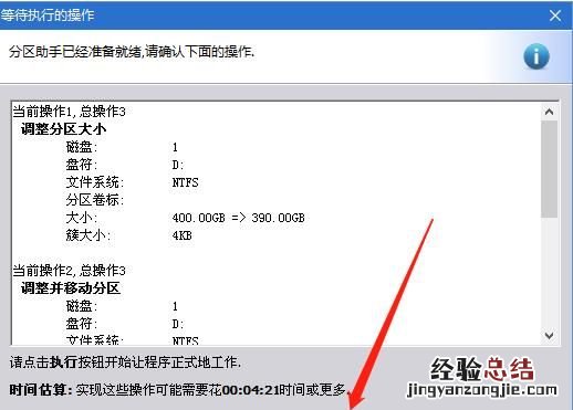 windows10系统怎么分盘