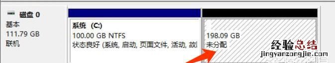 windows10系统怎么分盘