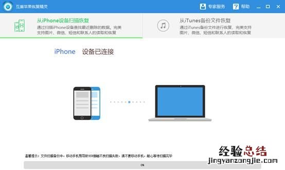 qq上的聊天记录删除后可以恢复吗