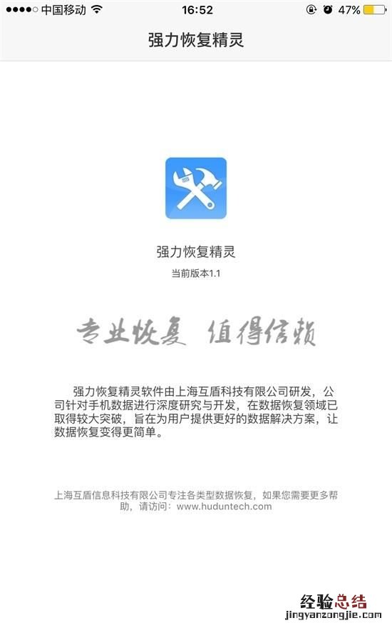 qq上的聊天记录删除后可以恢复吗