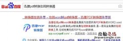 cad转jpg格式怎么转换,多张cad图怎么转换为jpg