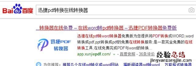 cad转jpg格式怎么转换,多张cad图怎么转换为jpg