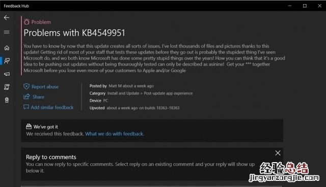 windows 10用户配置文件丢失问题解决了吗?如何解决