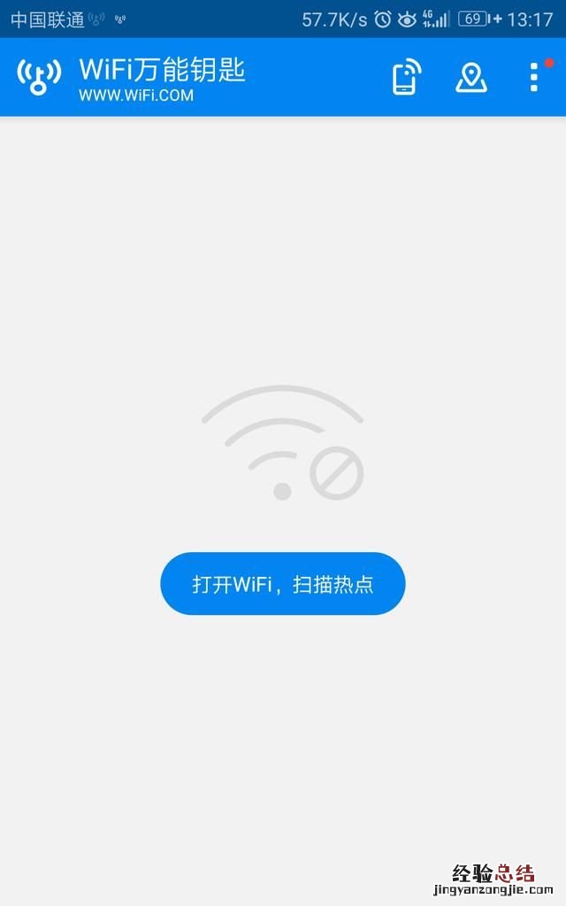 怎么破解万能钥匙破解不了的wifi密码呢