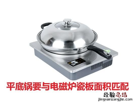 电磁炉老化了会产生大量辐射吗 电磁炉真的会发出很强的辐射吗