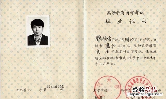 如何自学英语软件 如何自学英语音标