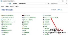 win10防火墙打不开错误代码0x8007042c