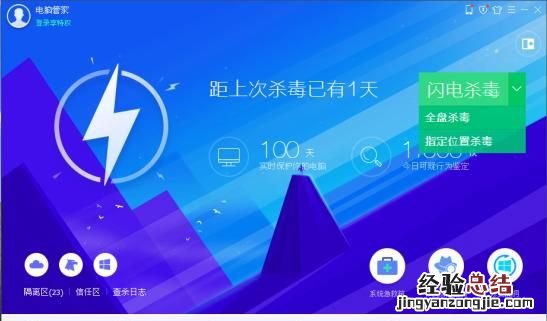 win10防火墙打不开错误代码0x8007042c