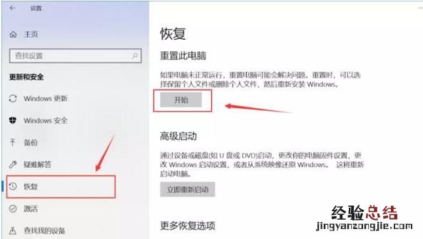 win10防火墙打不开错误代码0x8007042c