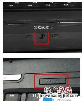 笔记本无线网卡怎么打开设置