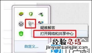 笔记本无线网卡怎么打开设置