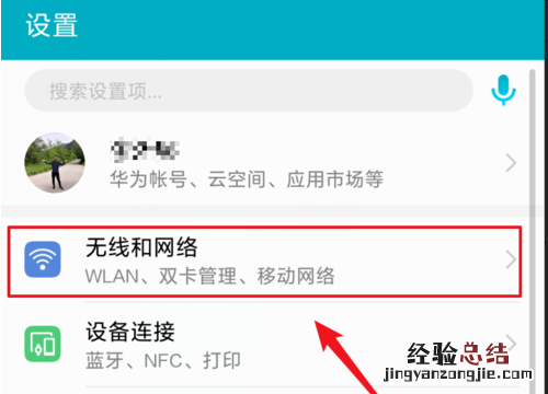 手机hd怎么关闭