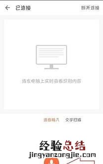 电脑上最好用的语音输入法是哪种