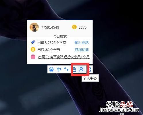 电脑上最好用的语音输入法是哪种