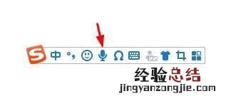 电脑上最好用的语音输入法是哪种