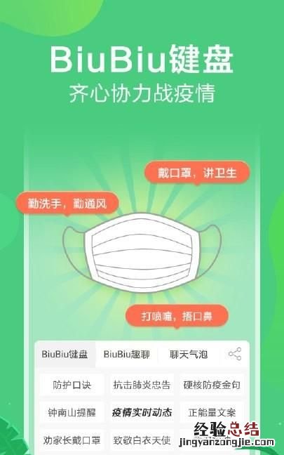 电脑上最好用的语音输入法是哪种
