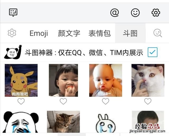 电脑上最好用的语音输入法是哪种