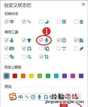 电脑上最好用的语音输入法是哪种