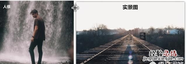 文档插入照片怎么把背景去掉 怎么把照片的背景去掉只留下人