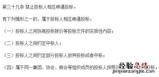 什么情况下会出现废标,什么情况下做废标处理