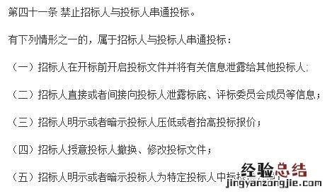 什么情况下会出现废标,什么情况下做废标处理