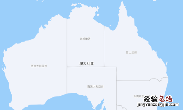 澳大利亚属于哪个洲,澳大利亚相当于哪个省的面积
