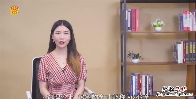 g750是什么金,g750白色是什么金
