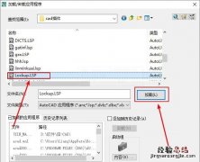 如何让自己绘制的cad图不被修改