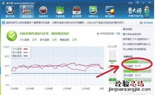 电脑主机一启一停什么原因 电脑主机一起一停是什么原因