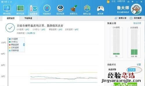 电脑主机一启一停什么原因 电脑主机一起一停是什么原因