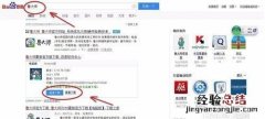 电脑主机一启一停什么原因 电脑主机一起一停是什么原因