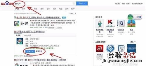 电脑主机一启一停什么原因 电脑主机一起一停是什么原因
