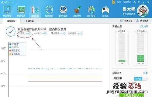 电脑主机一启一停什么原因 电脑主机一起一停是什么原因