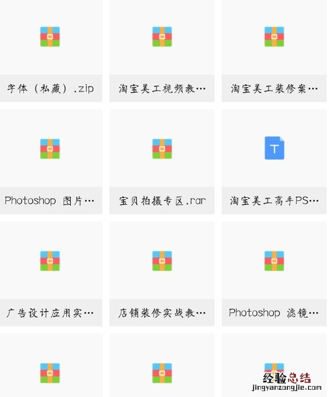 淘宝美工如何设计淘宝详情页,淘宝美工详情页设计速成